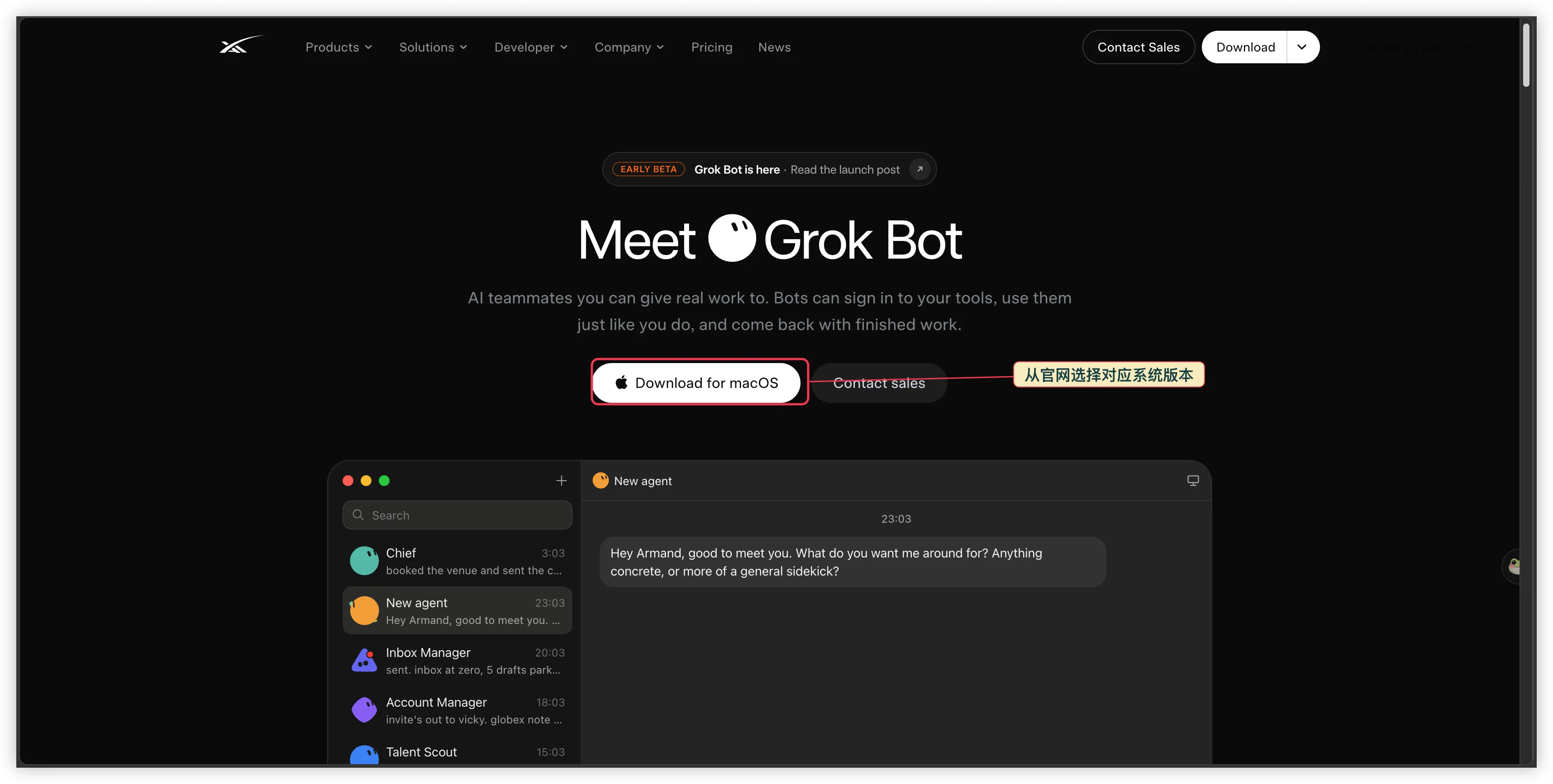 01-GrokBot-官网下载-实操图.webp