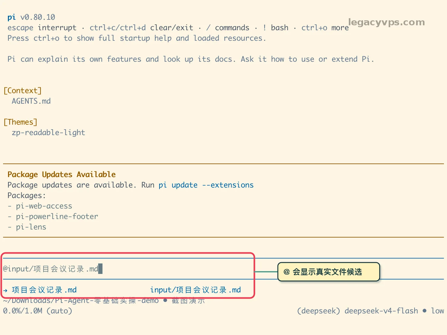 07-用@引用练习文件.webp
