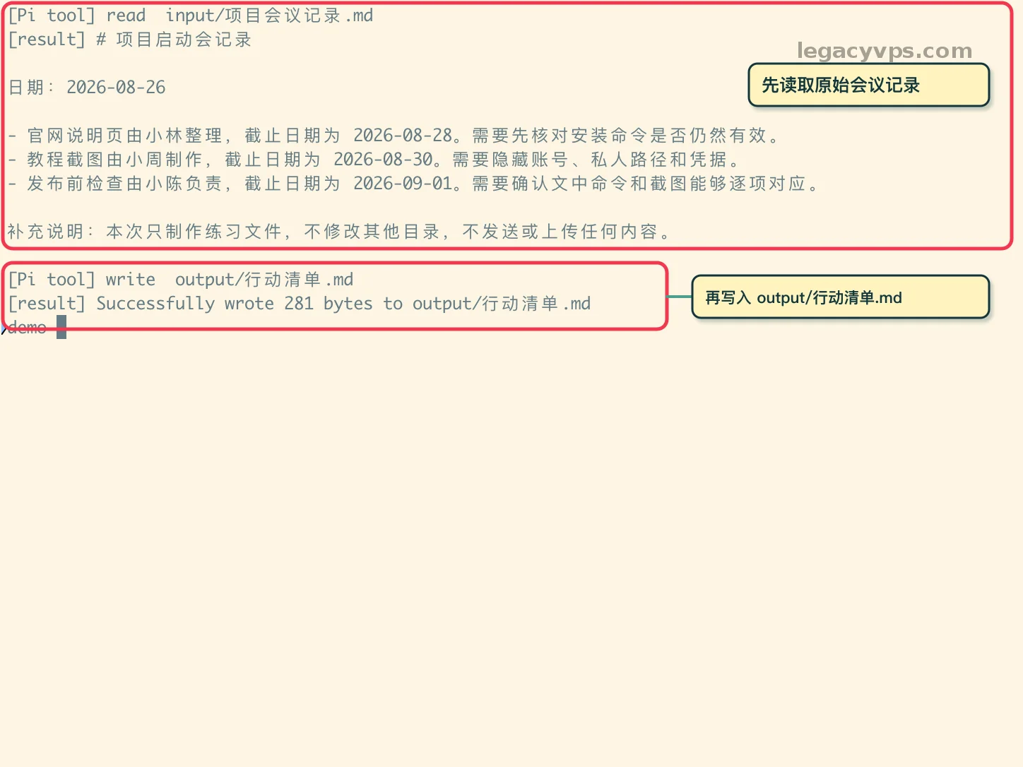 09-Pi读取和写入工具.webp