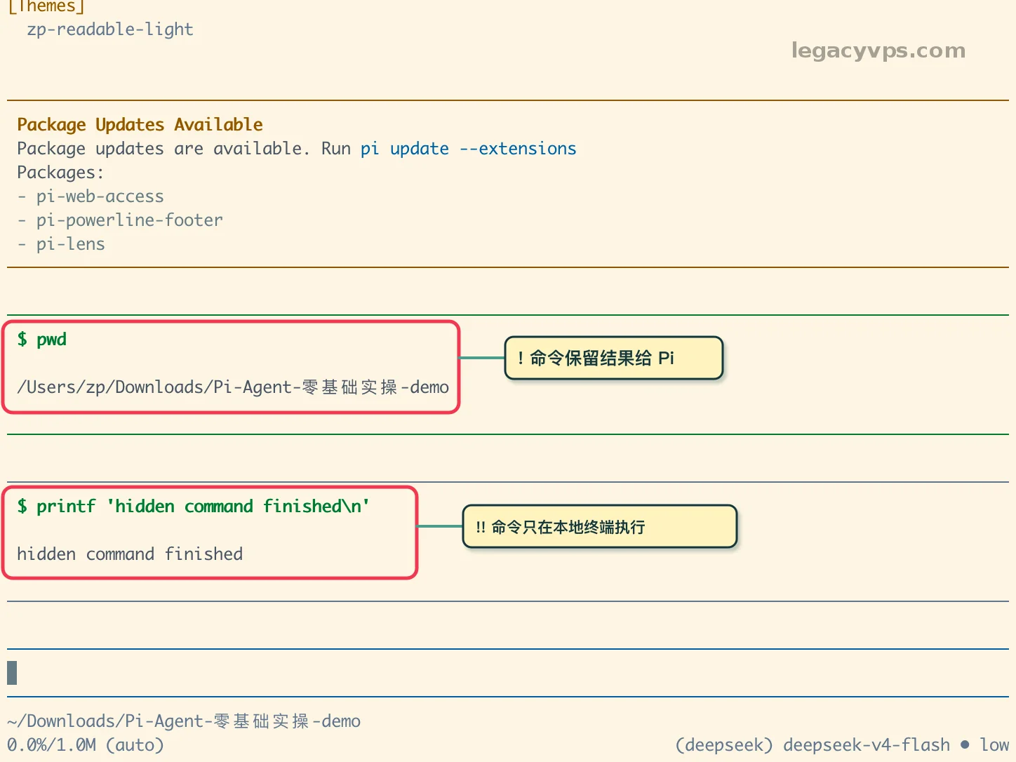11-感叹号命令与双感叹号命令.webp