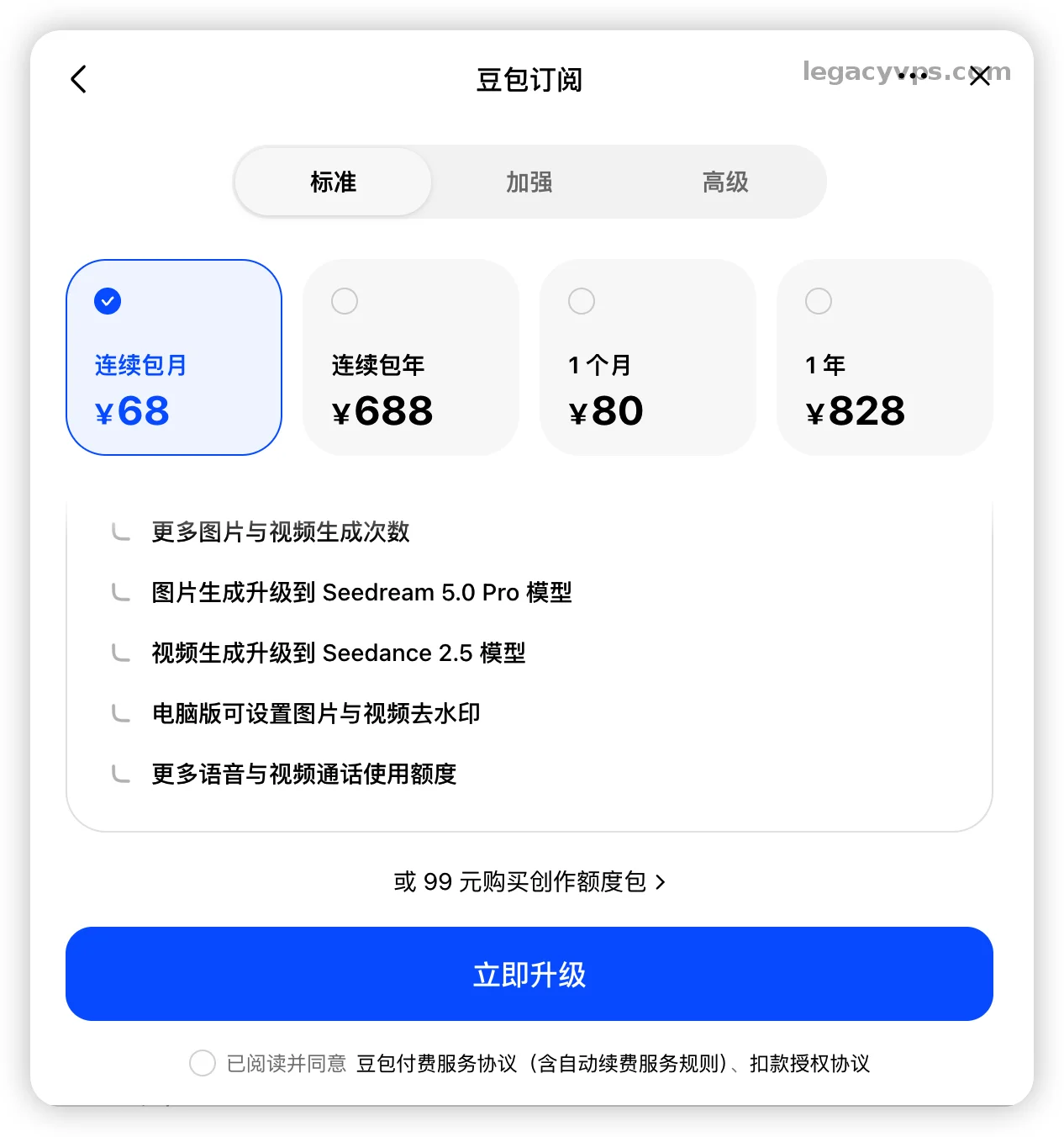 file-20260821165942219.webp