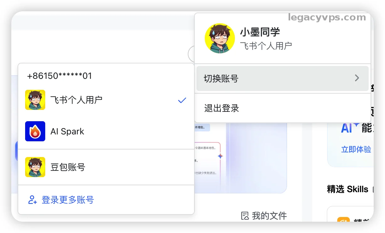 file-20260821165942221.webp