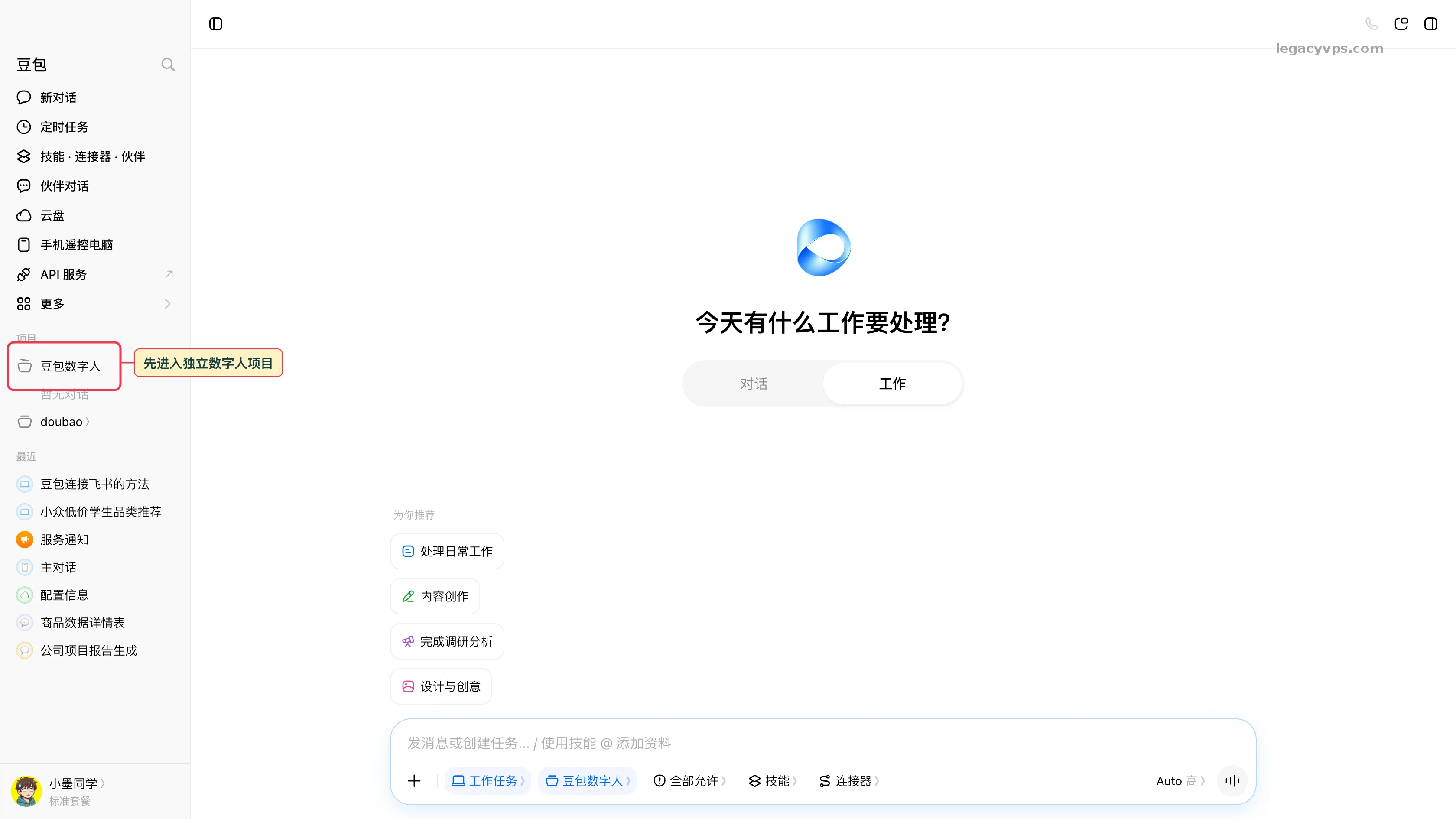 file-20260829103846573.webp