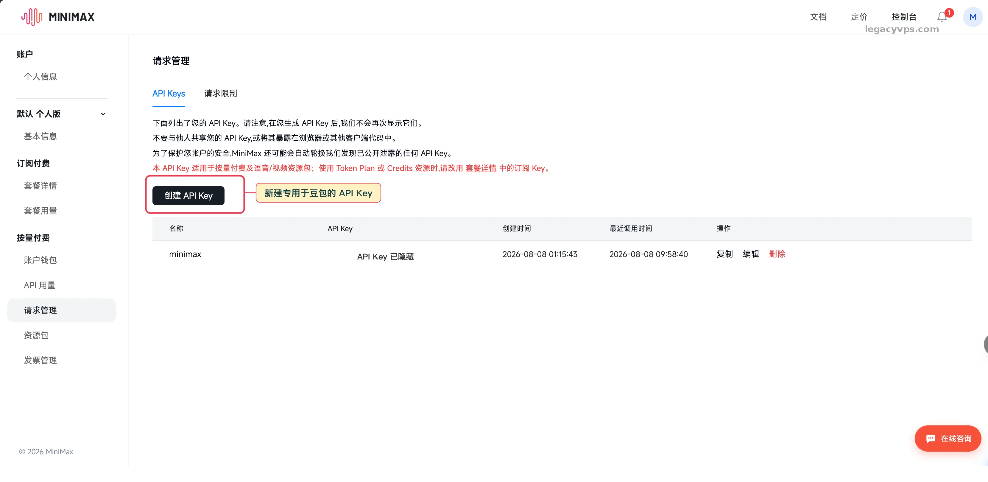 file-20260829103846587.webp