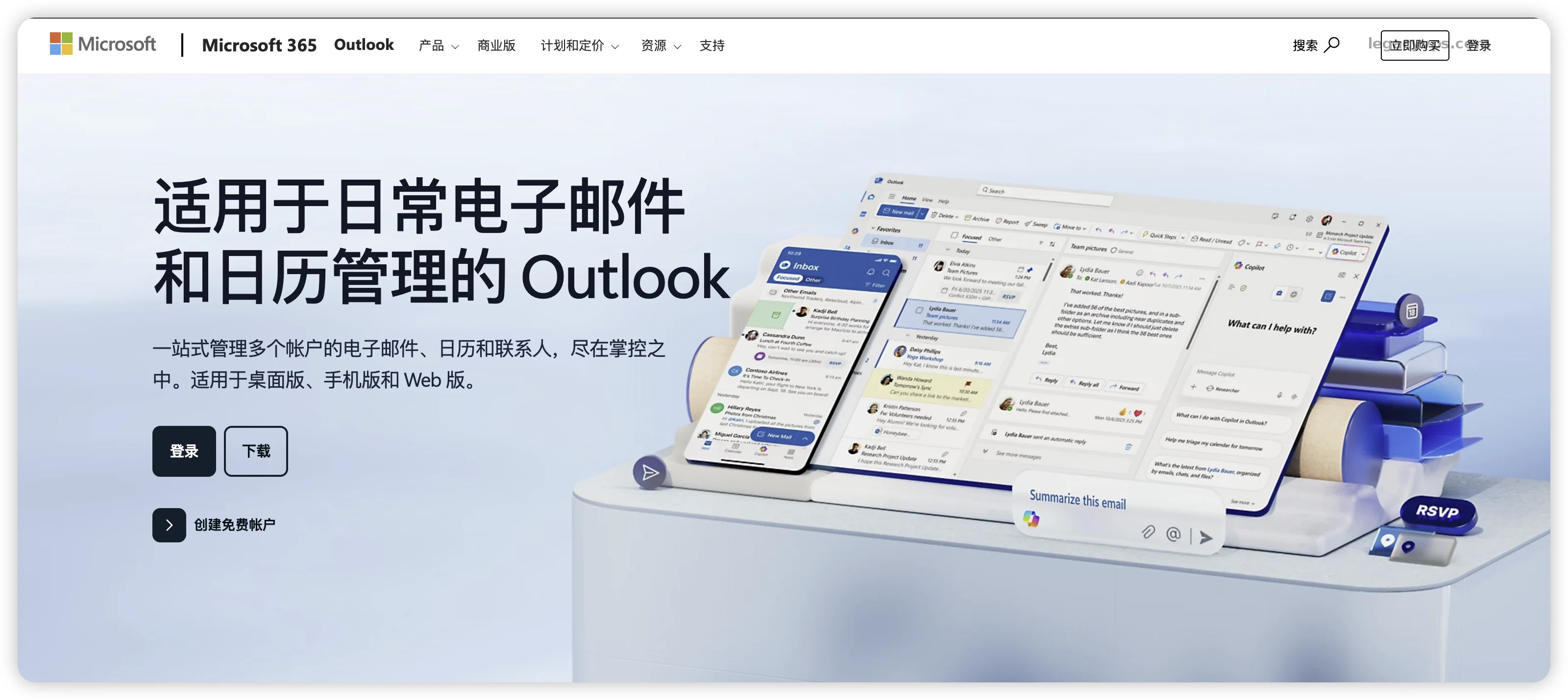 拒绝被找回！MJJ必修课：Outlook邮箱交易后的“防回手”安全设置全攻略