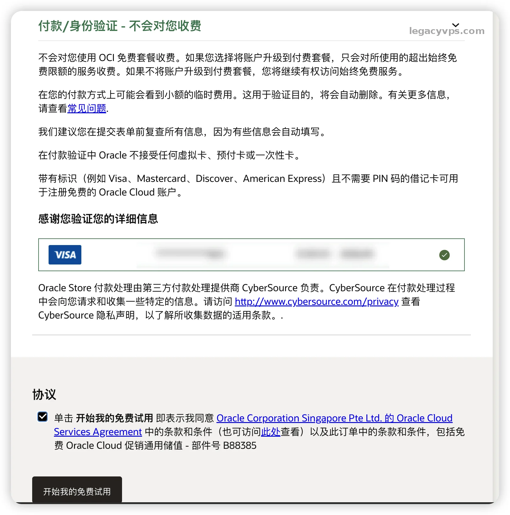 iShot_2026-05-02_22.11.38.webp
