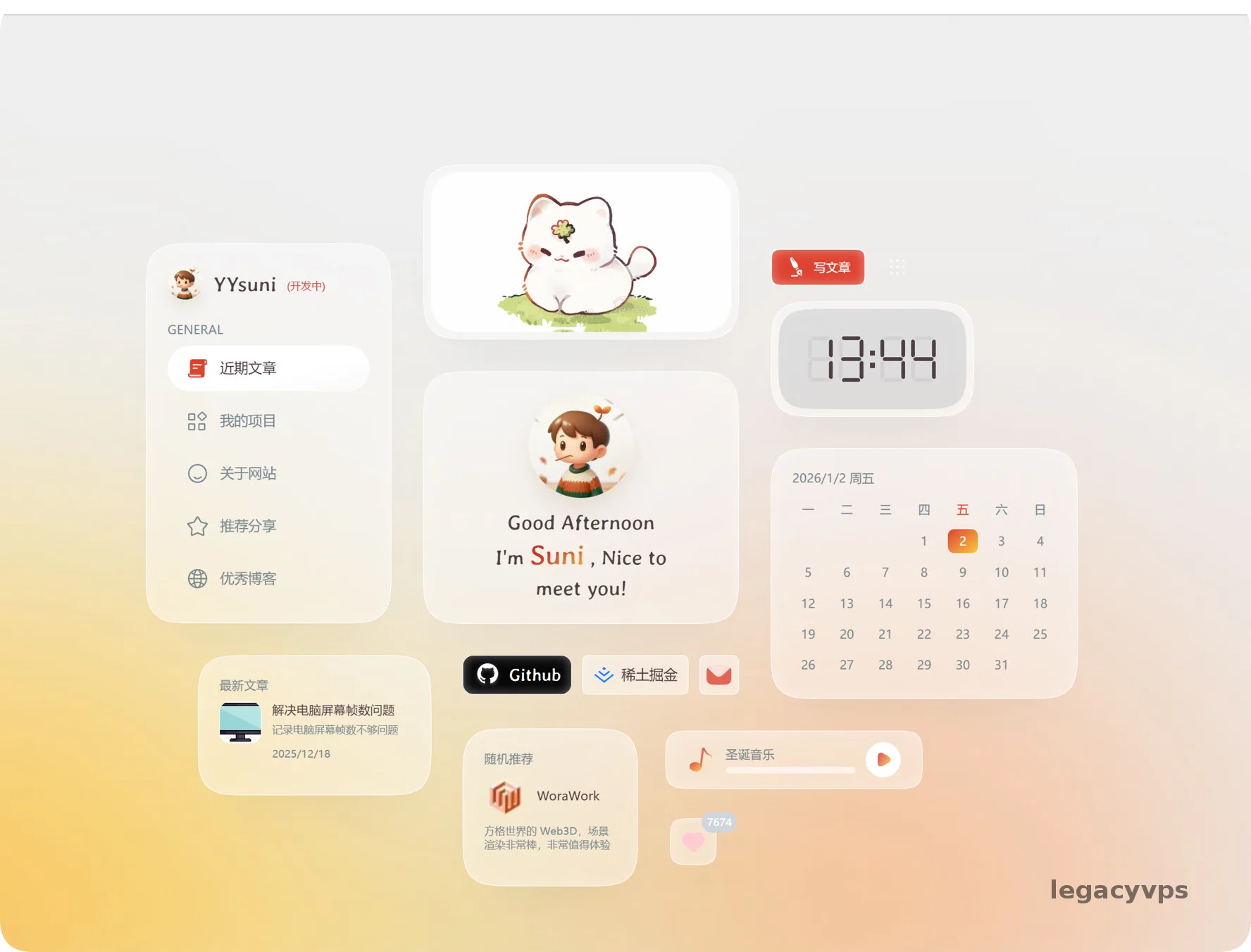 【图文教程】全新的CloudFlare部署美化博客